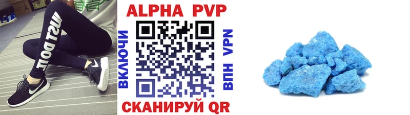 хочу наркоту Усть-Кут мега зеркало Alfa_PVP мука