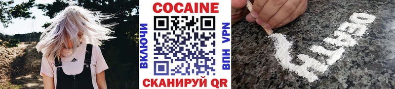 Cocaine Перу Усть-Кут