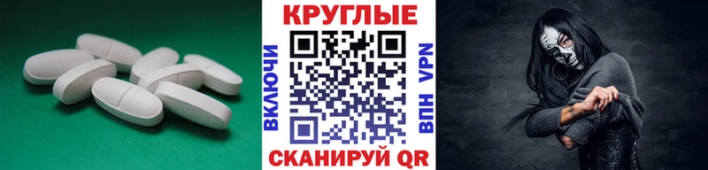 Экстази Punisher  ссылка на мегу рабочий сайт  Усть-Кут 
