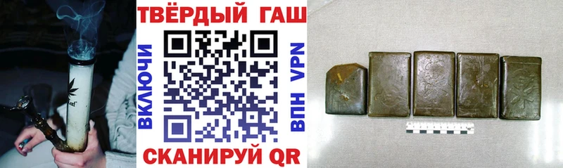 купить наркоту  Усть-Кут  ГАШИШ убойный 