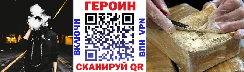 ГЕРОИН герыч  как найти закладки  гидра маркетплейс  Усть-Кут 