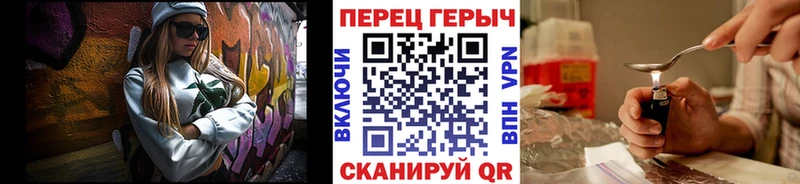Героин хмурый Усть-Кут