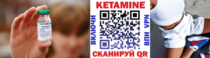 КЕТАМИН ketamine  магазин    Усть-Кут 