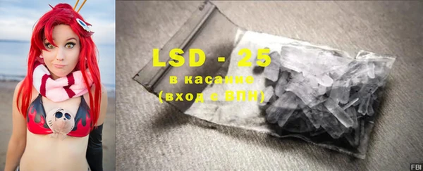 бутират Осташков