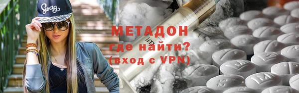 бутират Осташков