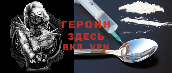 бутират Осташков