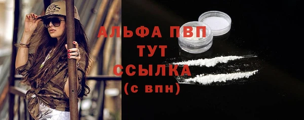 бутират Осташков