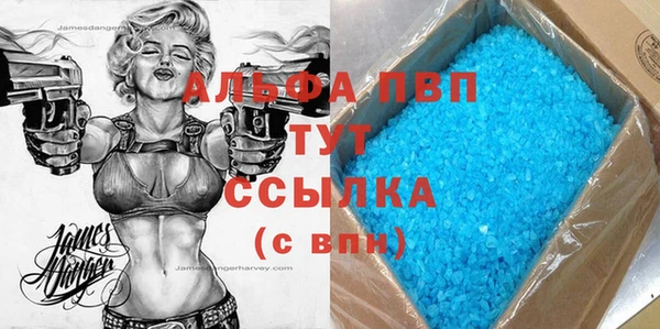 бутират Осташков