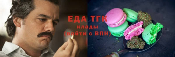бутират Осташков