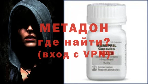 бутират Осташков