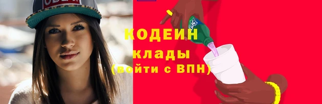 бутират Осташков
