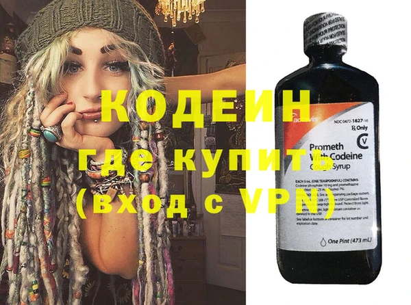 бутират Осташков
