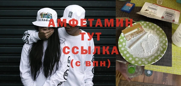 бутират Осташков