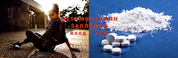 эйфоретик Нязепетровск