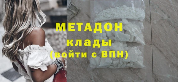 бутират Осташков