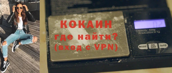 бутират Осташков