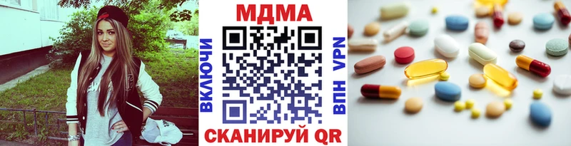 MDMA crystal  omg ссылки  Усть-Кут  закладка 
