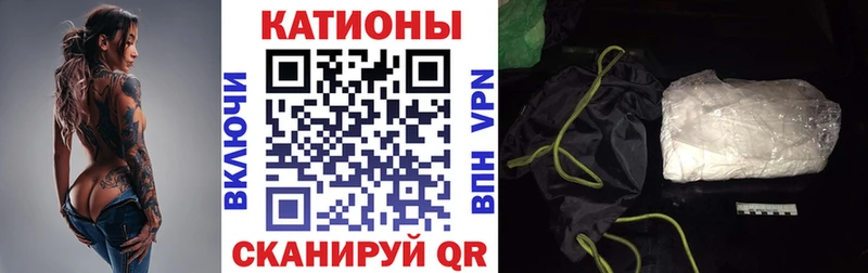 Мефедрон кристаллы  Усть-Кут 