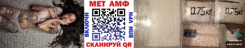 МЕТАМФЕТАМИН Methamphetamine Усть-Кут