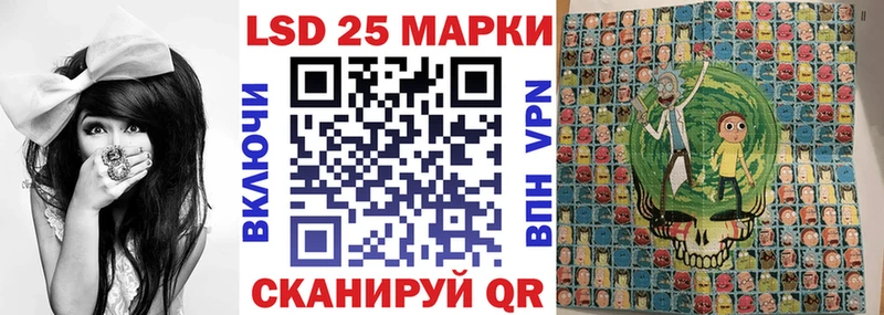 Марки 25I-NBOMe 1,5мг  Усть-Кут 